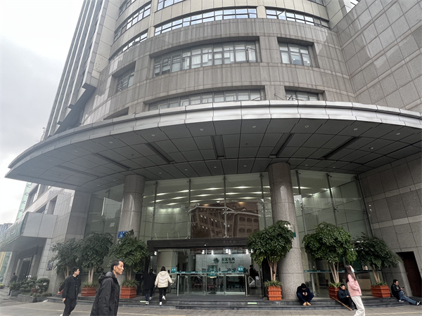 國網重慶市電力公司.jpg